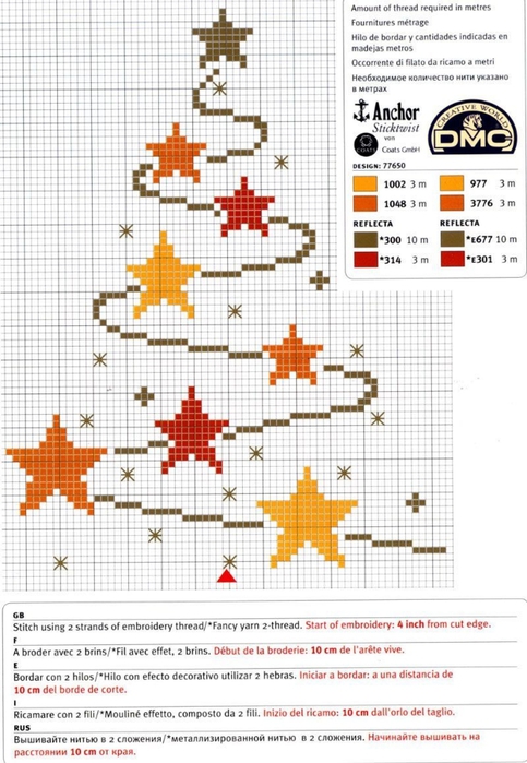 елка со звездами схема (483x700, 247Kb)