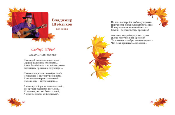     -   (600x395, 49Kb)