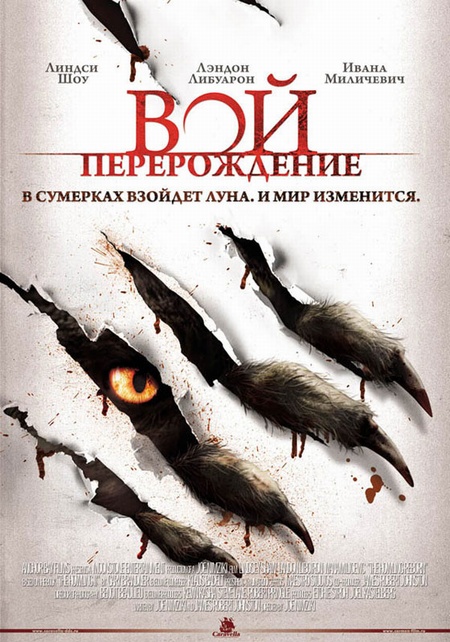 1487603_poster2 (450x642, 139Kb)