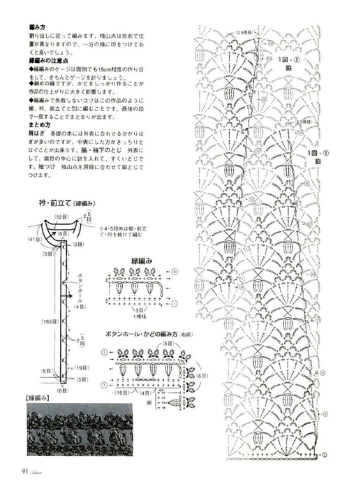 3 (520x700, 183Kb)