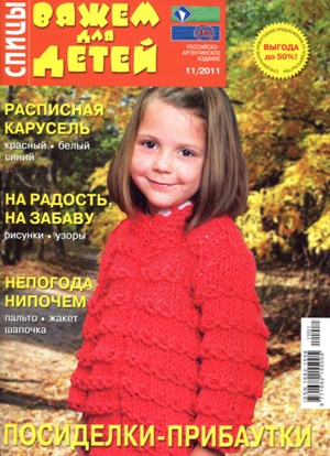VDDSp1111 - 300 (300x414, 73Kb)