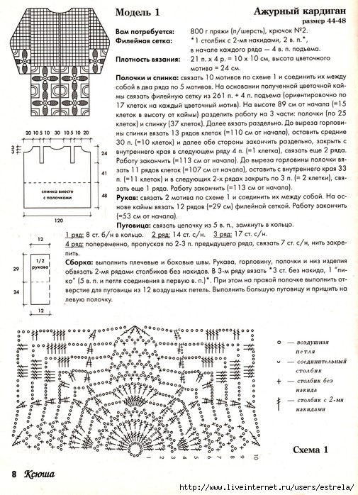 59640612_10a (505x698, 304Kb)