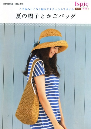 Crochet kasari sum311 -300 (300x426, 61Kb)