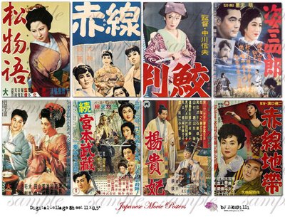 075 w Japanese Movie Posters (400x305, 55Kb)