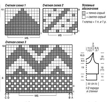 sweater03 07 shema (370x338, 35Kb)