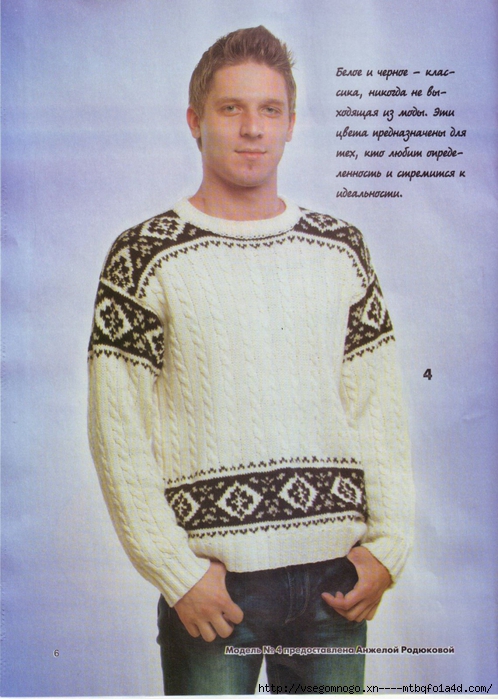 4185290_IMAGE0005 (498x700, 282Kb)