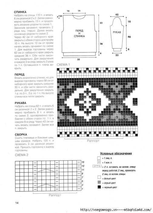 4185290_IMAGE0013 (505x700, 214Kb)