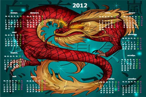 kalendar-drakon2012 (500x333, 38Kb)