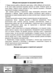 84563--9923926- (509x700, 253Kb)