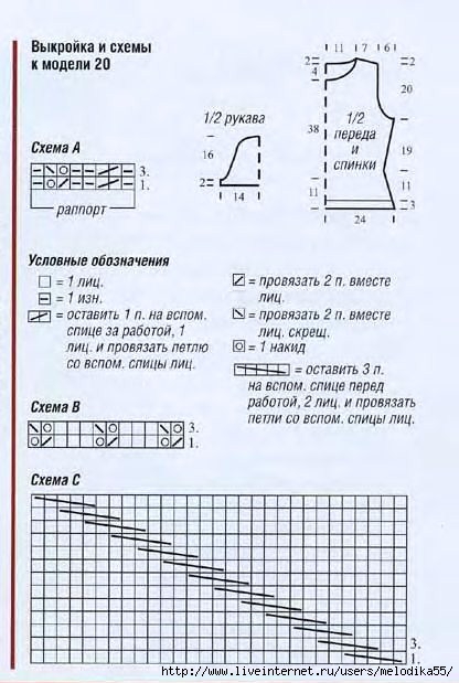2 (416x619, 145Kb)