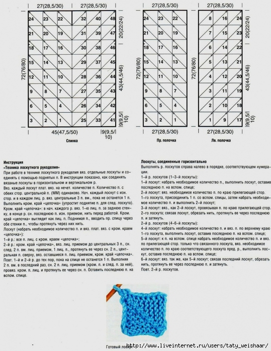 4280344_cbc43d4223b61 (539x700, 310Kb)