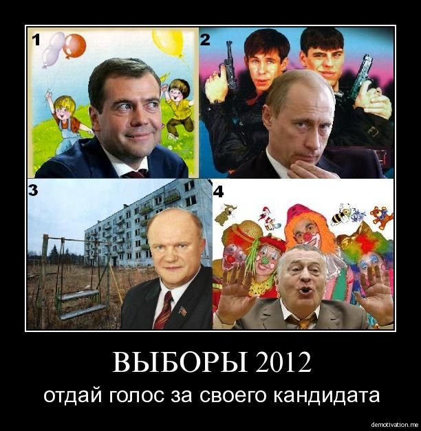  2012 (612x627, 71Kb)