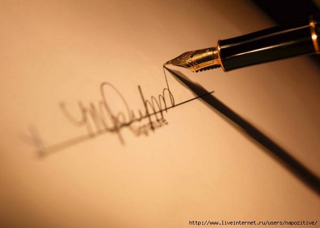 1300705923_signature_4 (660x470, 83Kb)