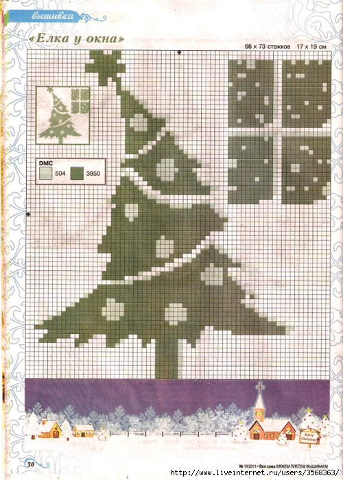30 (500x700, 351Kb)