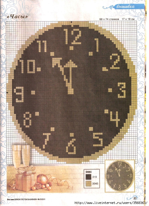 33 (504x700, 313Kb)