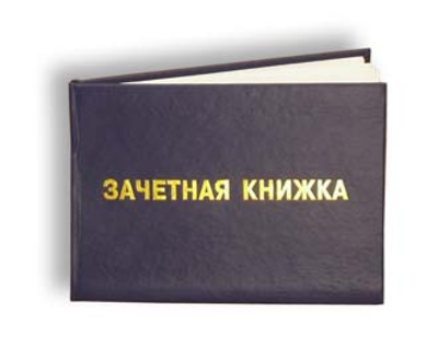 film-erotika-student-na-zachetka-video