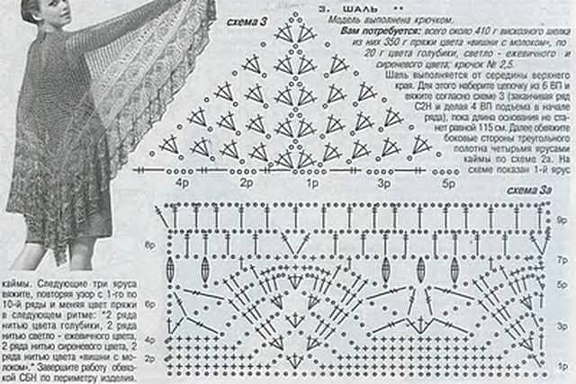   1 (640x427, 55Kb)