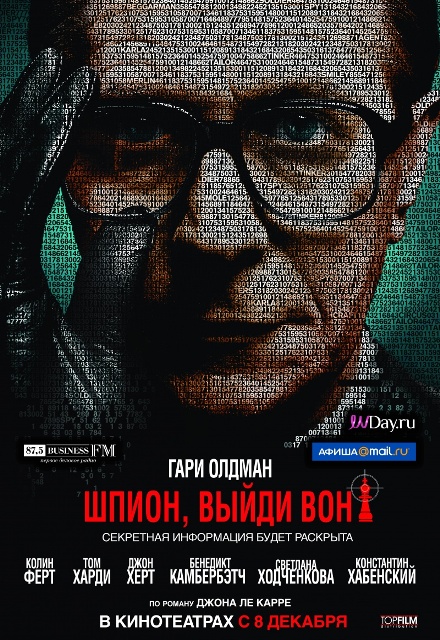 Tinker-Tailor-Soldier-Spy-1737775 (440x640, 186Kb)