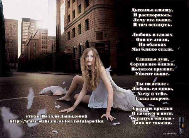 Natalapo4ka stixi 42 (644x472, 250Kb)