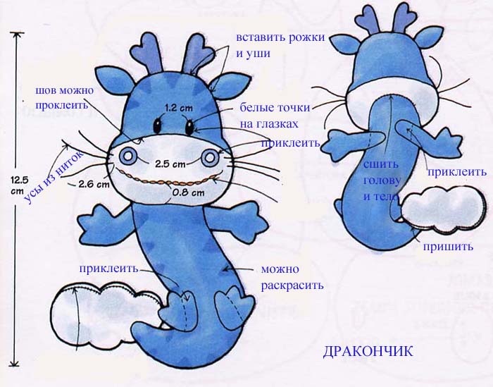 Дракончик выкройка. Дракончик из фетра выкройка. Выкройка дракончика из фетра. Дракончики из фетра выкройки. Выкройки игрушек из фетра дракончик.