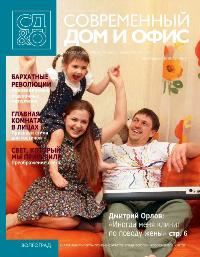 SovDomOfice_09102011200 (200x257, 15Kb)