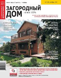 ZagDom 5 (9)  2011200 (200x255, 16Kb)