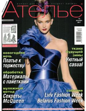 atelie_12_2011_ua_1 -  (3) (300x388, 32Kb)