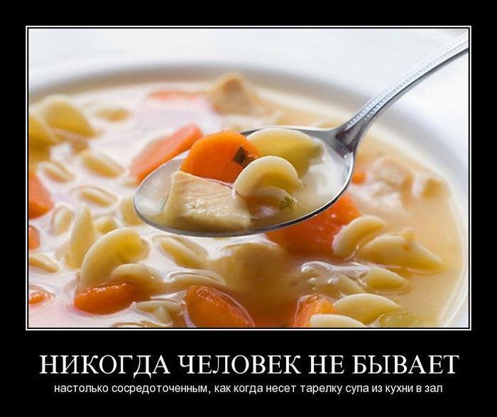 demotivator-0033 (700x587, 60Kb)