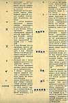  Oboznahenie2 (403x604, 149Kb)