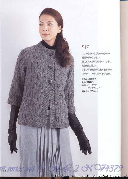 Let's knit series vol.19 M-L 2 NV4379 023 (504x700, 186Kb)