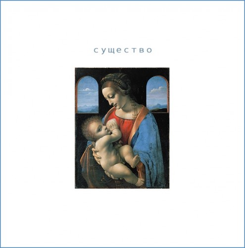 cover (495x500, 25Kb)