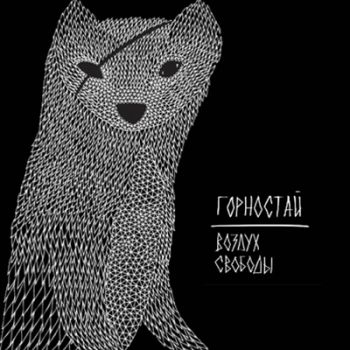 cover (350x350, 29Kb)