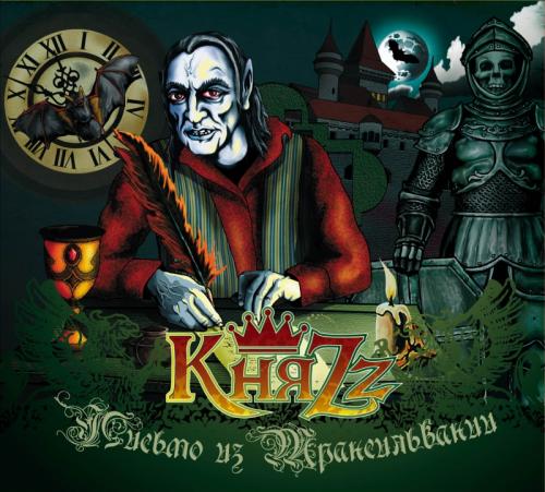 cover (500x451, 46Kb)