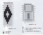  1-2 (628x507, 60Kb)