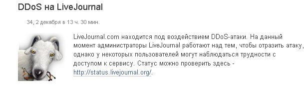 livejournal (617x172, 21Kb)