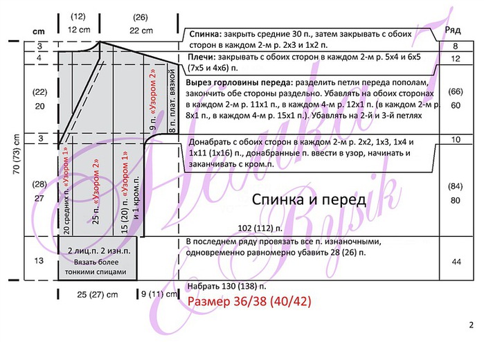 223746--40101475-m750x740-ud86a5 (700x494, 112Kb)