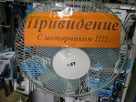  securedownload (40) (640x480, 94Kb)