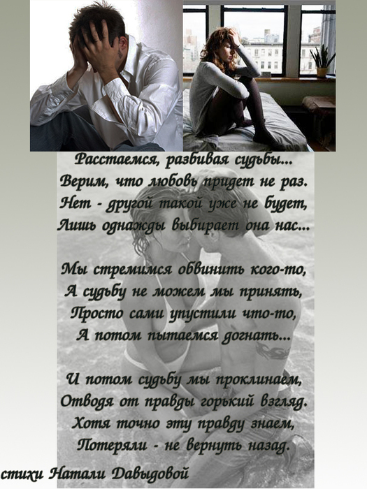 коте лежащем картинки и стихи для расставания широкого профиля, муж