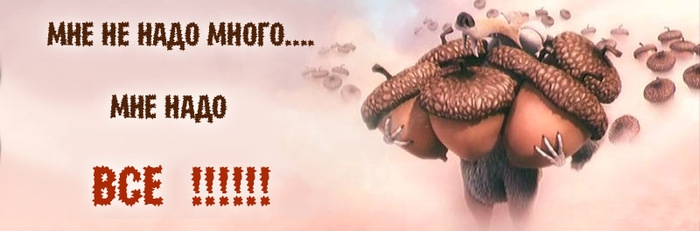4159622_71909066_1299869429_kartinki_so_smuyslom_18jpggif (700x231, 99Kb)