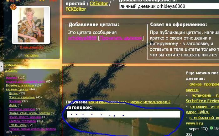 40 (700x435, 67Kb)