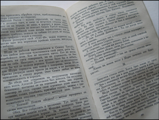 46-3 (625x469, 182Kb)