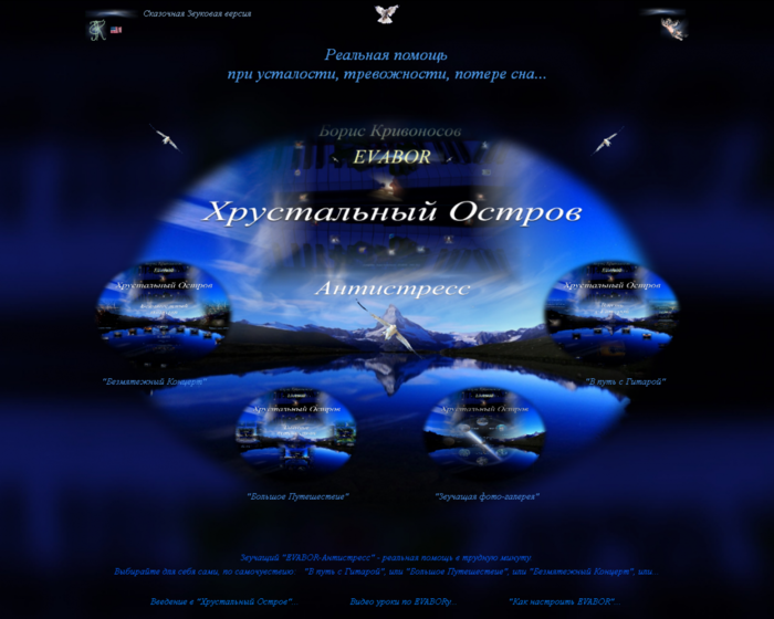 3210752_SKAZOChNII_EVABOR_Antistress (700x560, 406Kb)