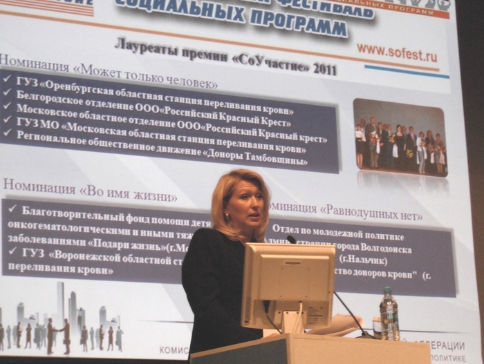 Kommunikaciya v Sluzhbe krovi (700x527, 191Kb)