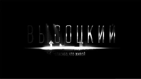 visockiy (580x328, 13Kb)