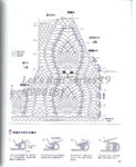  Let's Knit Series 19 NV80181152 (574x700, 304Kb)