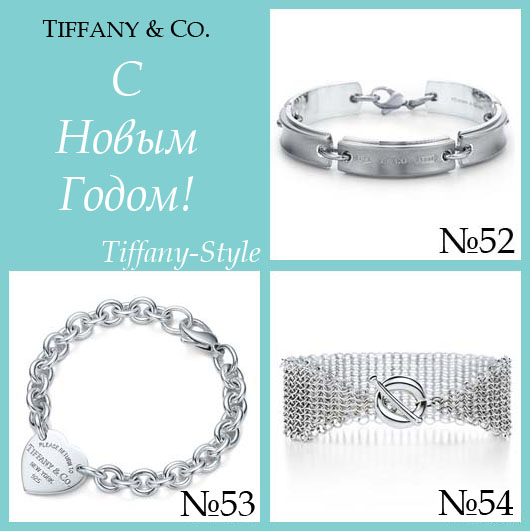 4663542_konfetka_Tiffany (530x531, 67Kb)