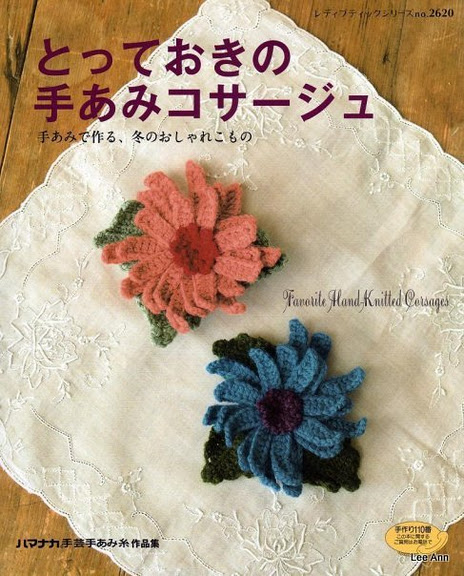 Hand Knitted Corsages 61 (464x576, 104Kb)