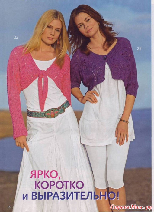 3545484_98622_98969 (510x700, 239Kb)