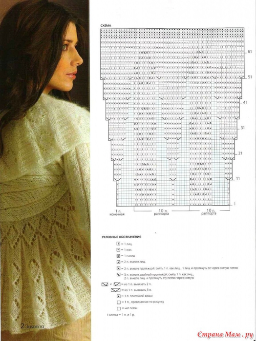 3545484_98637_59392 (521x700, 269Kb)/3545484_98639_37709 (524x700, 246Kb)