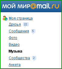     mail.ru?